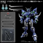 Super Robot Wars A Action Figure – Riobot Soulgain 25 cm 9