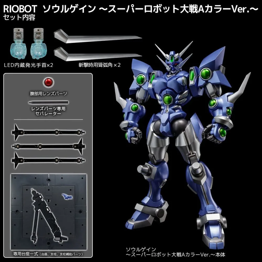Super Robot Wars A Action Figure – Riobot Soulgain 25 cm 9
