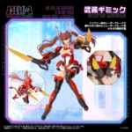 Zoids Model Kit – Ao Kiriyama and Blade Liger Scarlet 18 cm 5