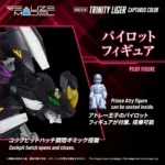 Zoids Modellbausatz – Trinity Liger Captured Color 1/100 26 cm 8