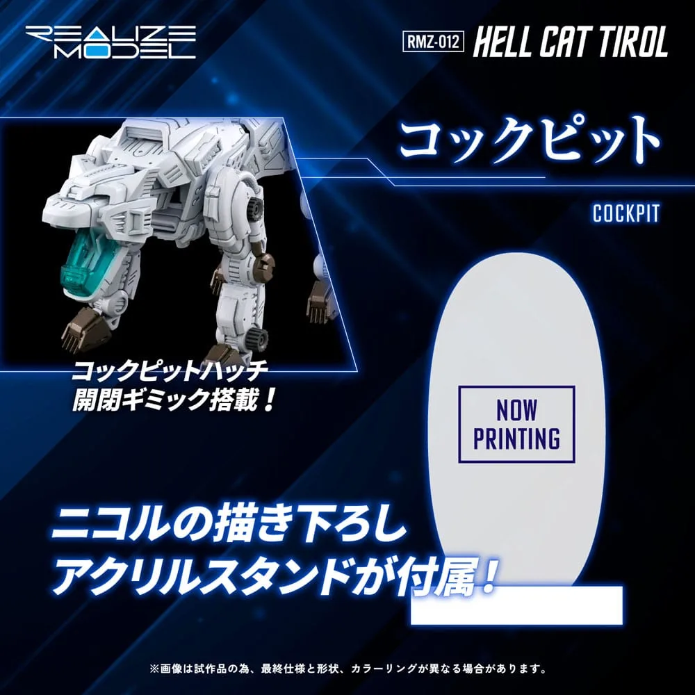 Zoids Model Kit – RMZ-012 Hell Cat Tirol 1/100 14 cm 10
