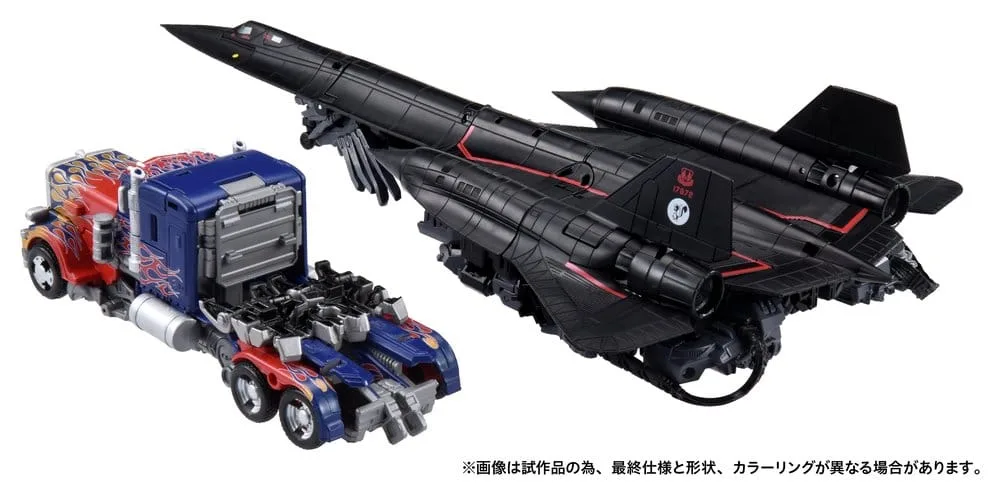 Transformers Action Figure Set – Jetfire Combine 24 cm 7
