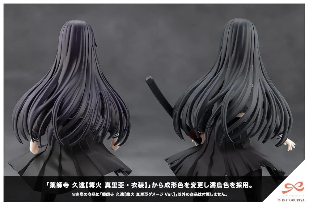 Sousai Shojo Teien Model Kit – Kuon Yakushiji Damage Ver. 16 cm 11
