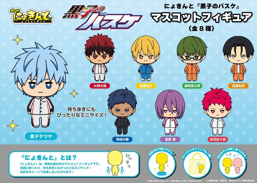 Kuroko's Basketball Minifiguren – Nyokinto 8er-Display 6 cm 2