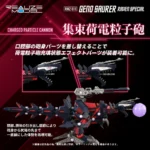 Zoids Model Kit – RMZ-011 Geno Saurer Raven Special 29 cm 9