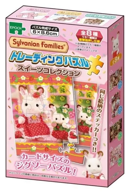 Sylvanian Families Mini Puzzles – Mystery Display of 8