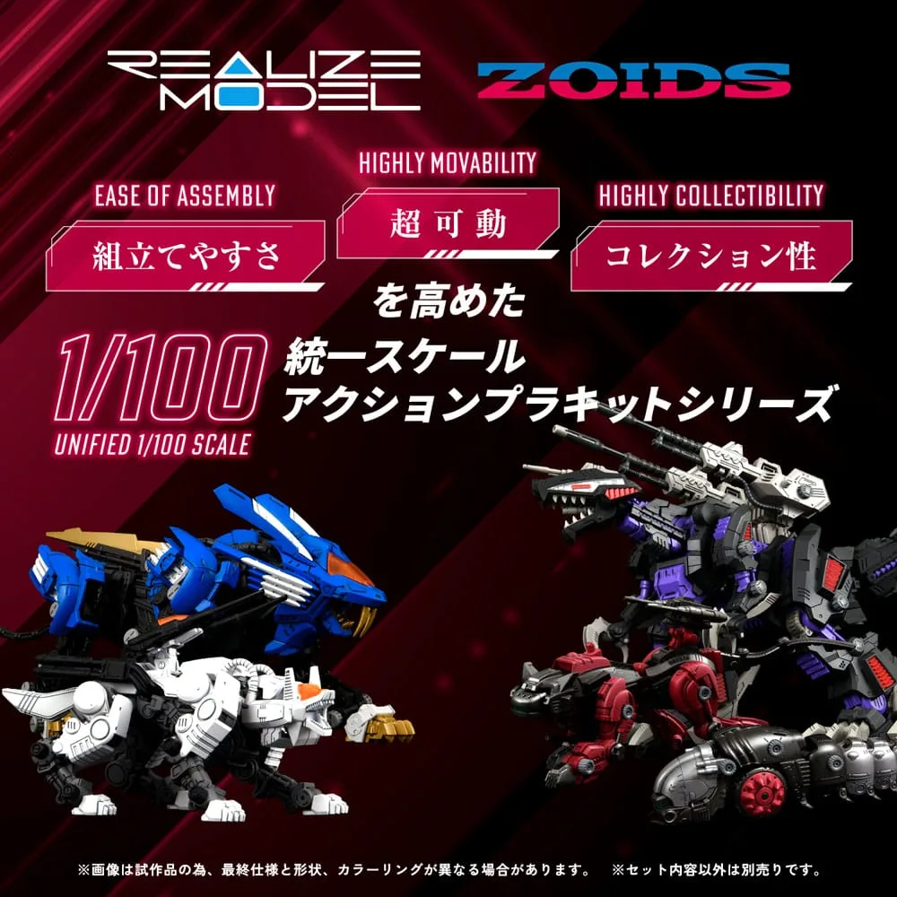 Zoids modelbouwpakket – RMZ-004 Hellcat Guylos Color 13 cm 4