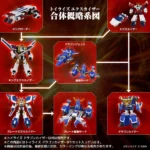 Toyrise Action Figure – Transforming Dragon Kaiser 25 cm 9