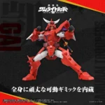 Samurai Troopers Action Figure – Toyrise Gai of the Heat 15 cm 8