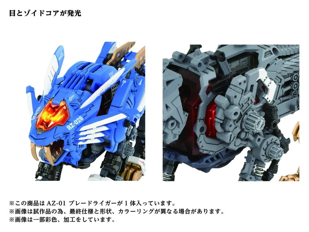 Zoids Plastic Model Kit – AZ-01 Blade Liger 1/72 Scale 10