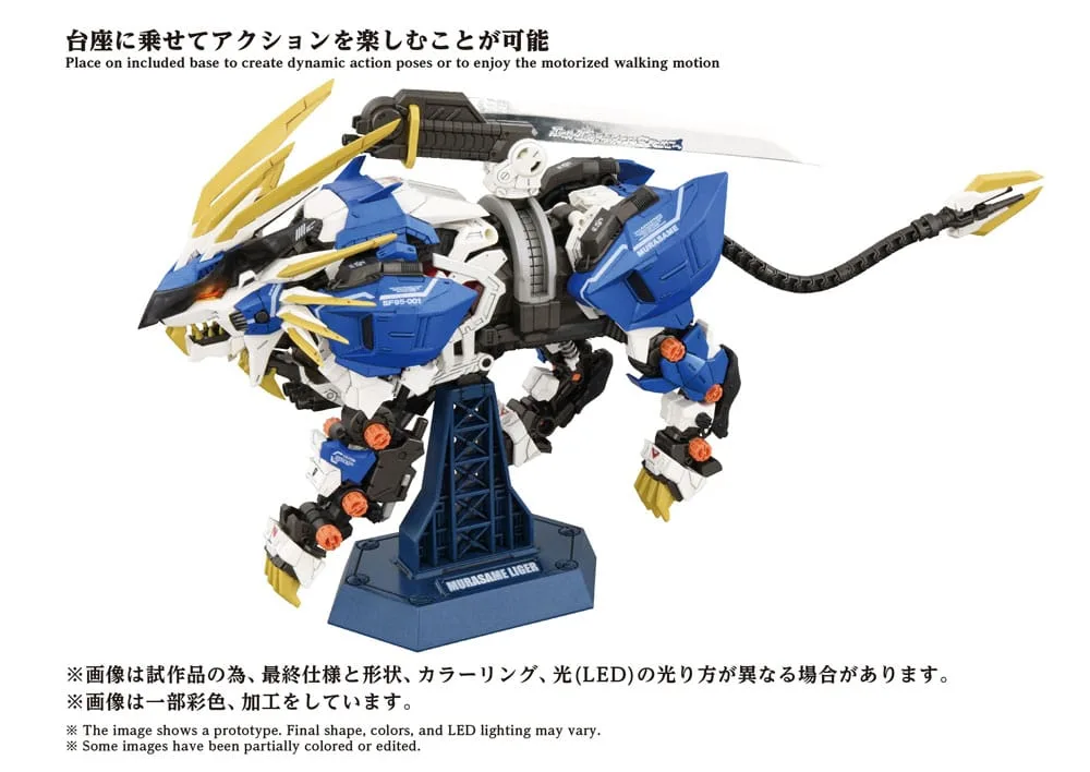 Zoids Model Kit – AZ-03EX Murasame Liger Original Color 1/72 2