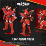 Samurai Troopers Action Figure – Toyrise Gai of the Heat 15 cm 6