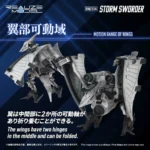 Zoids Model Kit – RMZ-024 Storm Sworder 1/100 Scale 11 cm 5