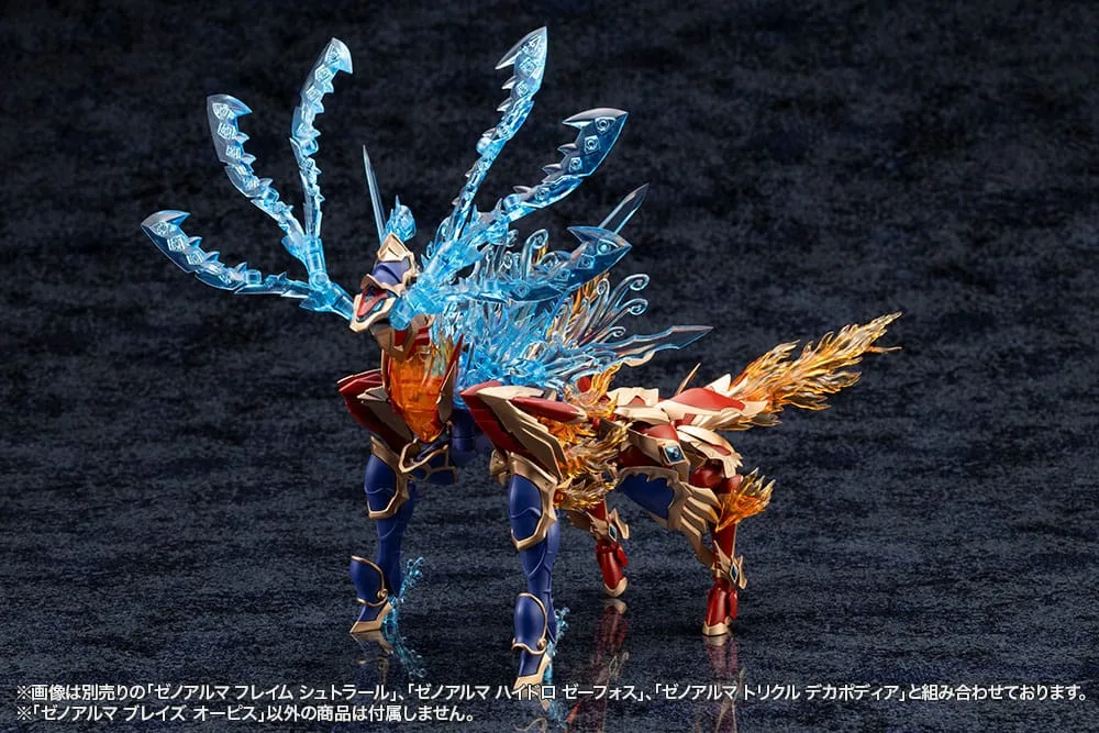 Arcanadea Model Kit – XenoAlma Blaze Ophis 26 cm 20