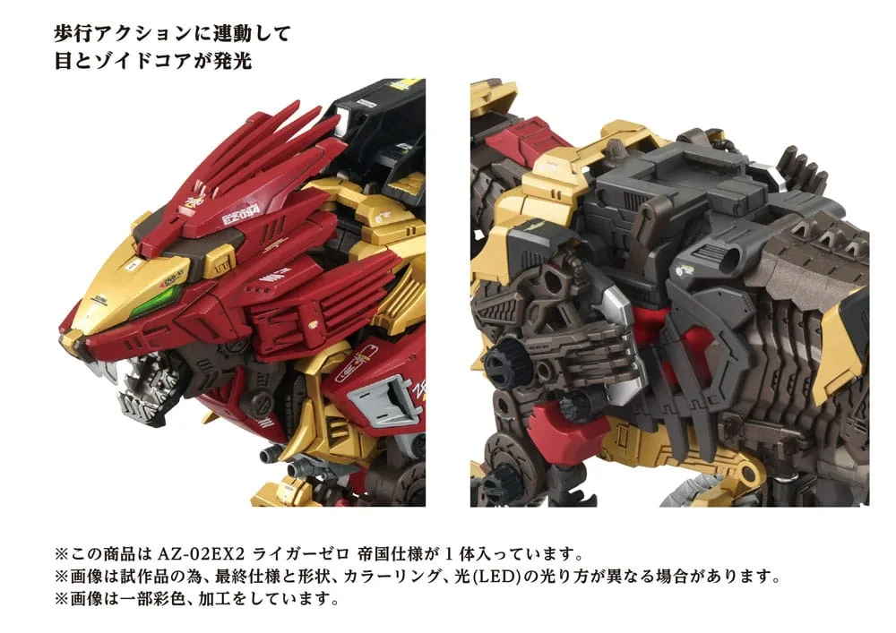 Zoids Modelbouwkit – AZ-02EX Liger Zero Empire Version 1/72 4