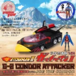 Gatchaman II Vehicle – G-2 Condor Attacker with Joe 1/24 Scale 2