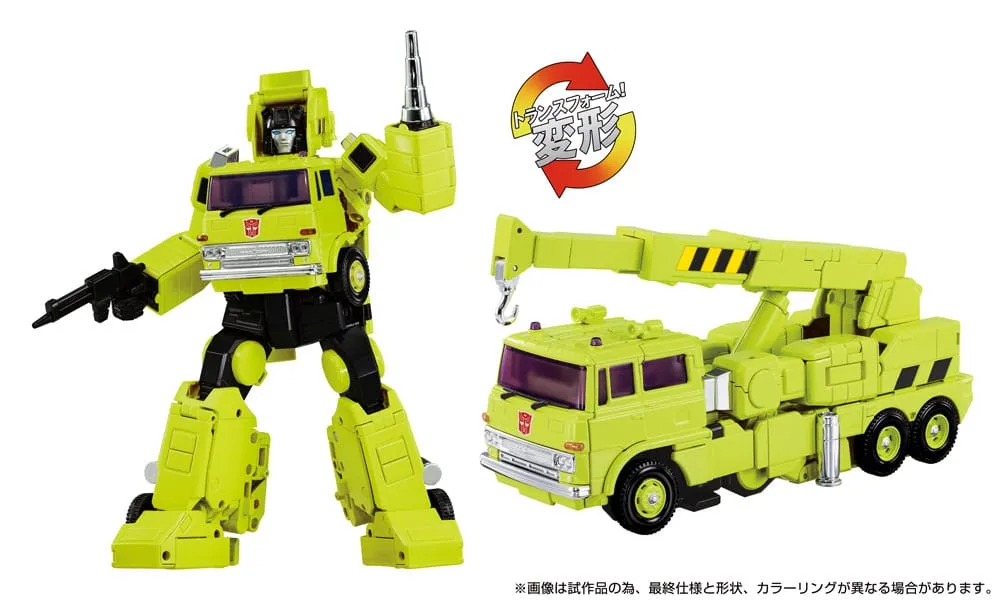 Transformers Action Figure – MPG-18 Road Hauler 23 cm 2
