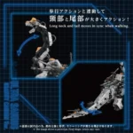 Zoids bouwpakket – AZ-17DX Ultra Saurus Gravity Cannon Deluxe 58 cm 10