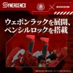 Evangelion x Zoids bouwmodel – Xeno Rex Production Model-02 31 cm 6