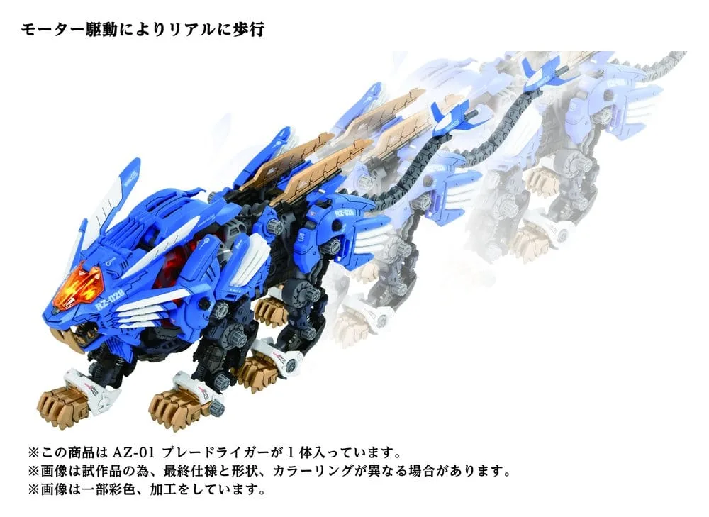 Zoids Plastic Model Kit – AZ-01 Blade Liger 1/72 Scale 9