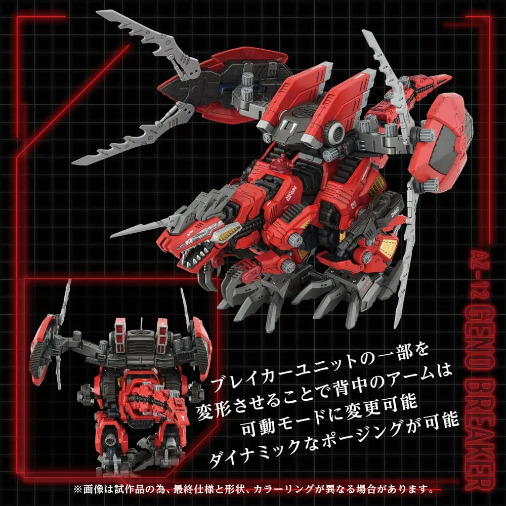 Zoids Plastic Model Kit – AZ-12 Geno Breaker 32 cm 6