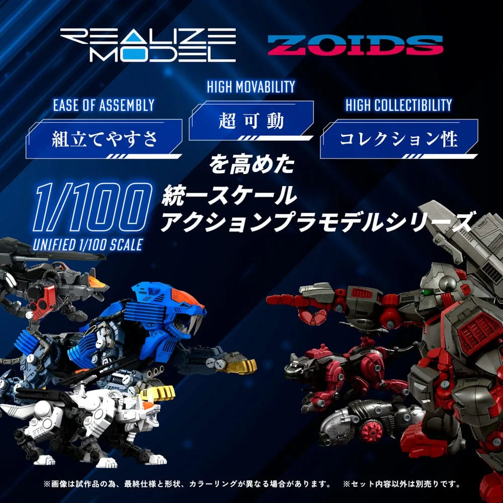 Zoids Model Kit – RMZ-013 Shield Liger Bang Special 25 cm 2