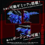Zoids Model Kit – AZ-15 Psycho Geno Saurer 1/72 Scale 32 cm 8