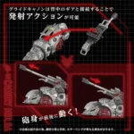 Zoids Model Kit – AZ-13 Canory Molga 1/72 19 cm 4