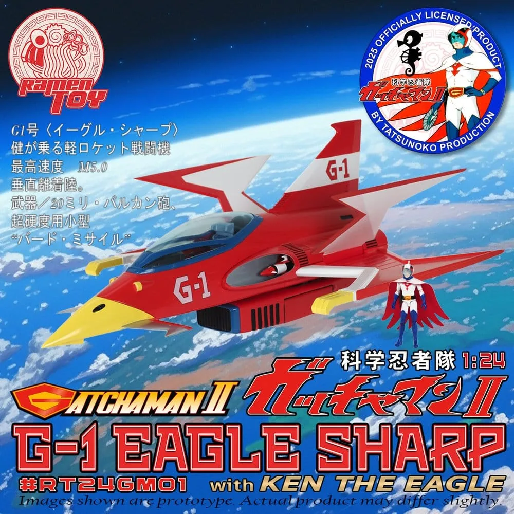 Gatchaman II Figure and Vehicle – Ken with G-1 Eagle Sharp 1/24