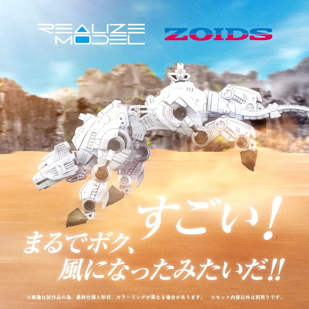 Zoids Model Kit – RMZ-012 Hell Cat Tirol 1/100 14 cm 3