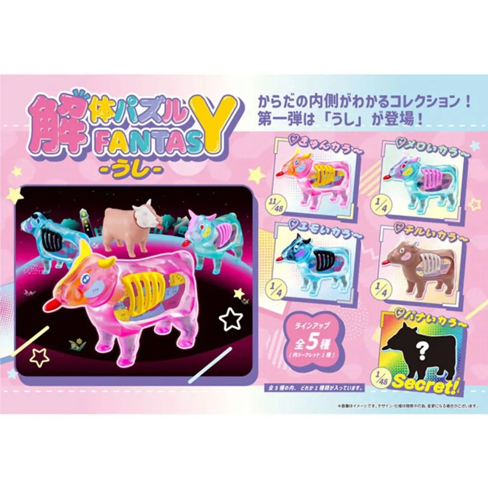 Kaitai Fantasy Minifigure 4-Pack – Collection Beef 6 cm 3