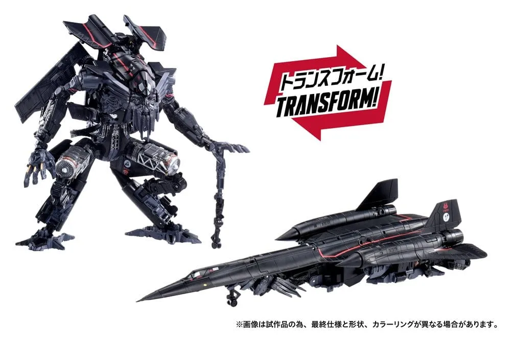 Transformers Action Figure Set – Jetfire Combine 24 cm 9