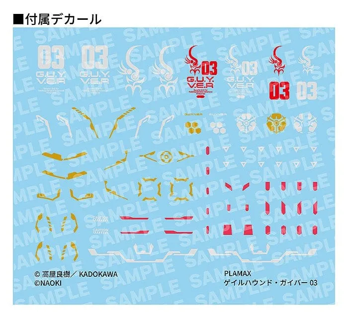 Titanomachia Model Kit – PLAMAX Gale Hound Guyver 03 17 cm 10