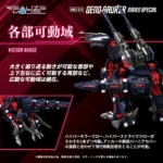 Zoids Model Kit – RMZ-011 Geno Saurer Raven Special 29 cm 7