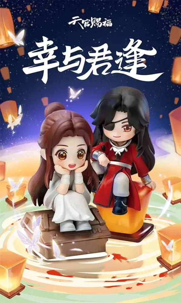 Heaven Official’s Blessing Mini Figures – Lucky To Meet You 9 cm 3