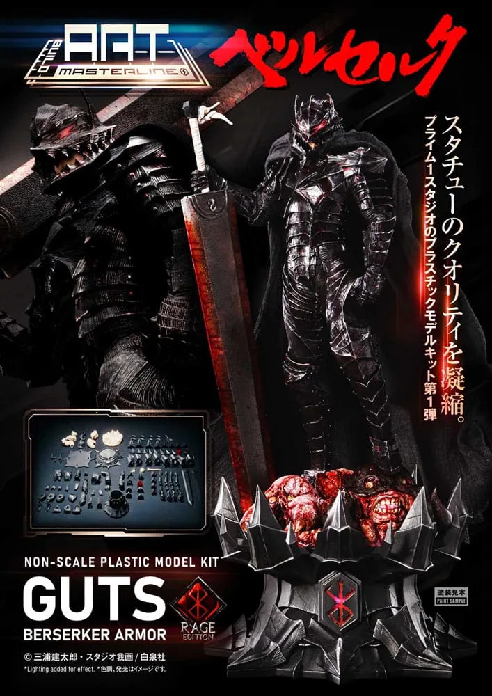 Berserk Model Kit – Guts Berserker Armor Rage 30 cm 3