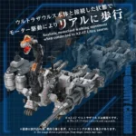 Zoids Model Kit – AZ-17EX Ultra Saurus Gravity Cannon 73 cm 2