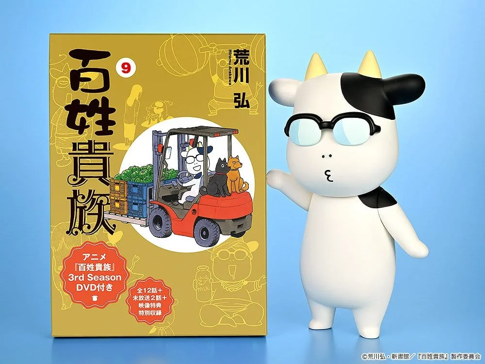 Hyakusho Kizoku Vinyl Figure – Hiromu Arakawa B-Type 20 cm 3