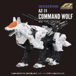 Zoids Plastic Model Kit – AZ-11 Command Wolf 1:72 20 cm 8