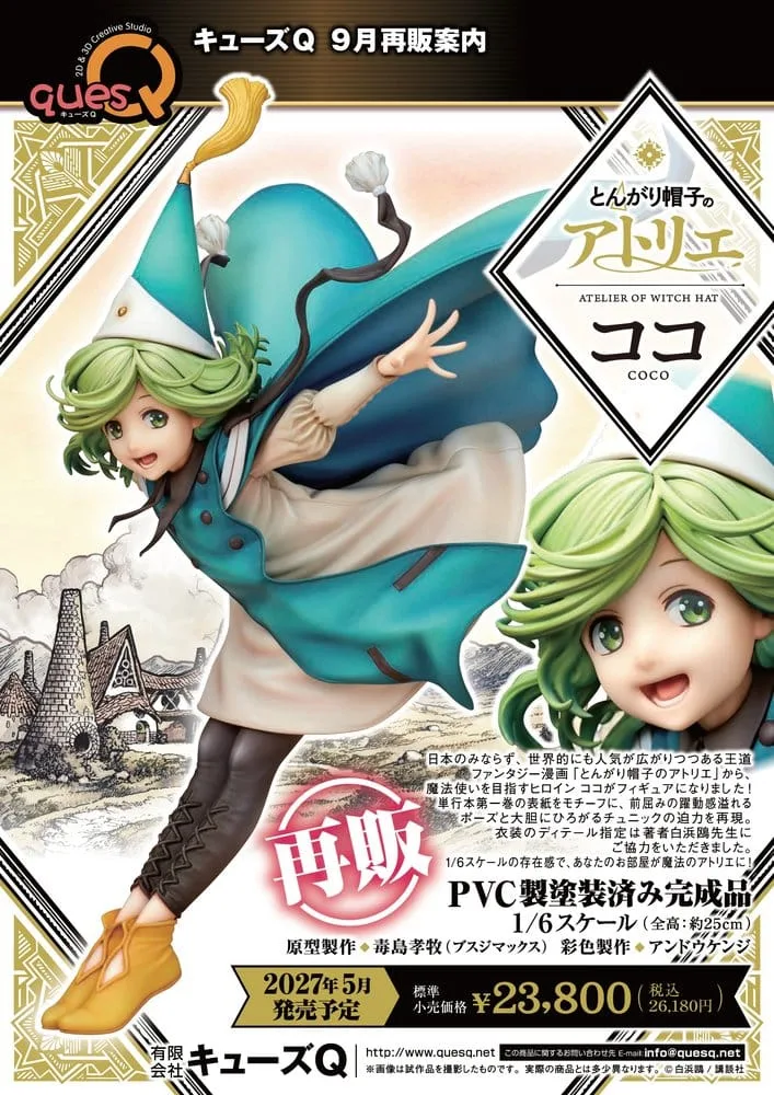 Atelier of Witch Hat Statue – Coco 1/6 Scale Reissue 25 cm 19