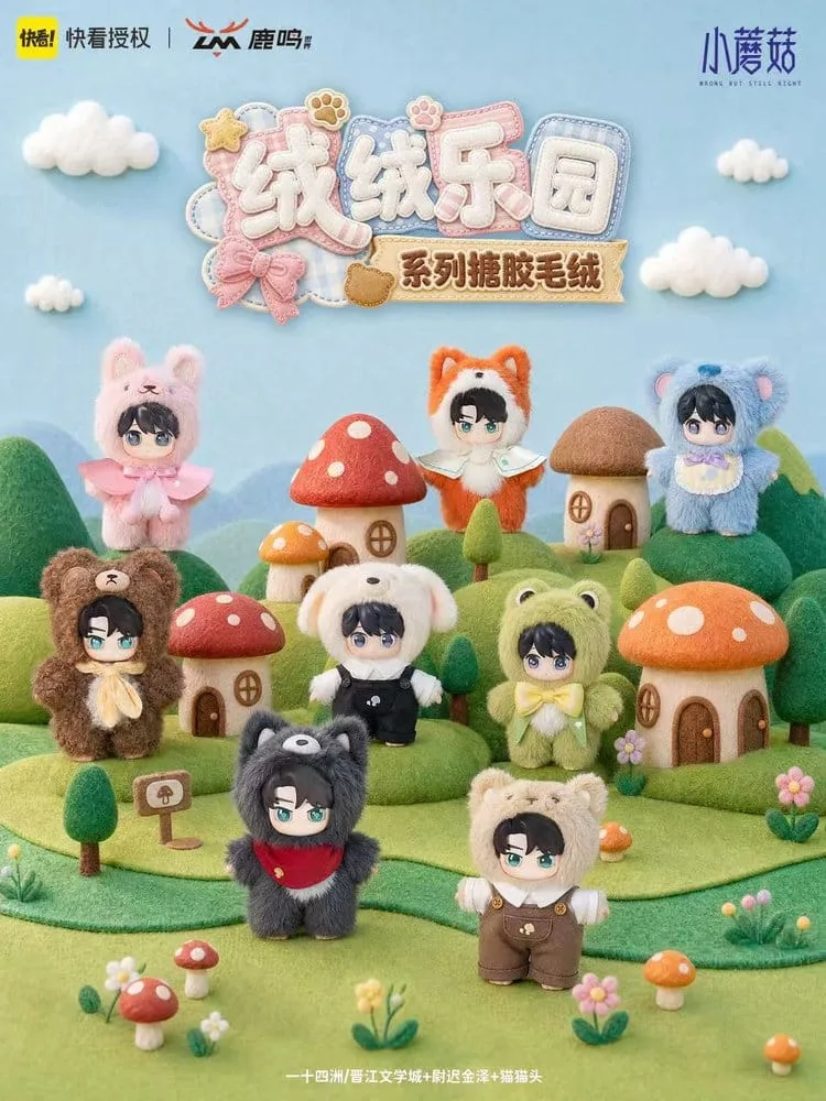 Little Mushrooms Plush Figures – Velvet Paradise 8 Blind Boxes