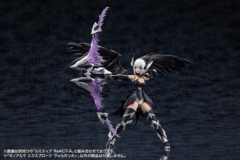 Arcanadea modelbouwkit – XenoAlma Explode Volcalion 28 cm 14