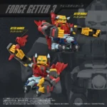 Getter Robo Actionfigur – Toyrise Force Getter Robo 27 cm 4