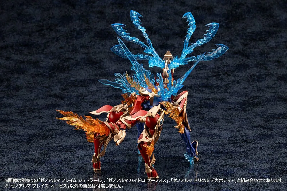 Arcanadea Model Kit – XenoAlma Blaze Ophis 26 cm 21