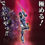 Super Robot Wars A Action Figure – Riobot Soulgain 25 cm 6