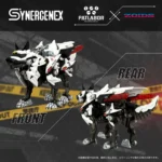 Patlabor Model Kit – Hunter Wolf Second Model 28 cm 4