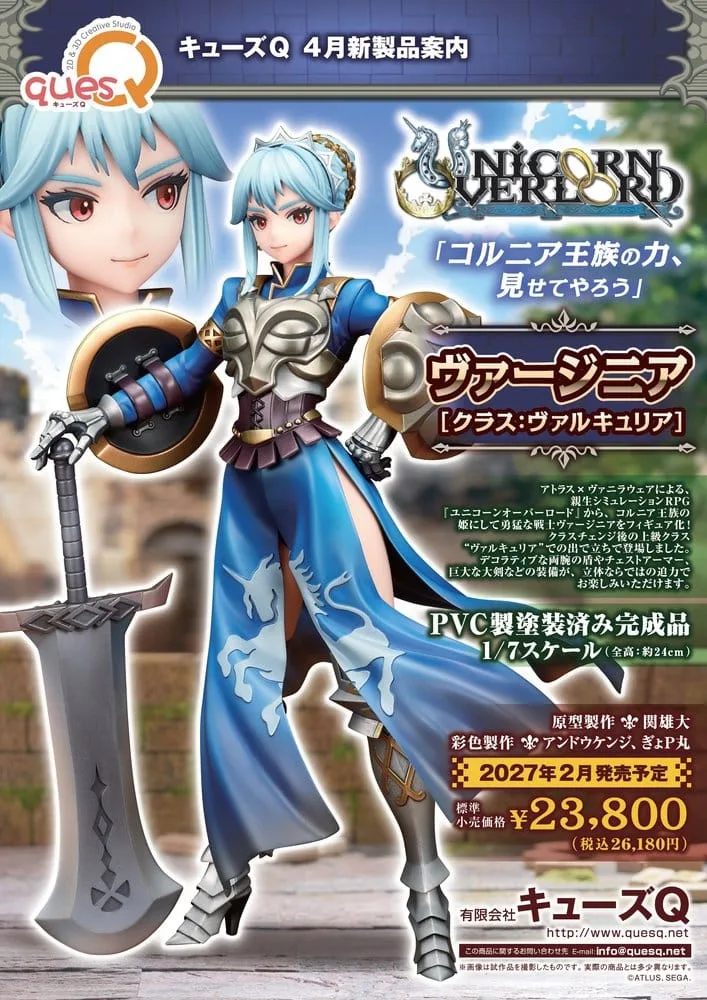 Unicorn Overlord PVC Statue – Virginia Class Valkyria 24 cm 22