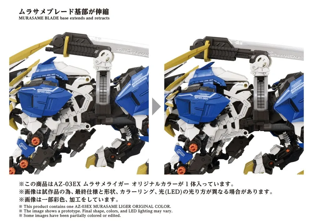 Zoids Model Kit – AZ-03EX Murasame Liger Original Color 1/72 10