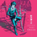 Noragami Vinyl Soundtrack – Japan Expo Edition 5