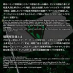 Zoids Bouwpakket – AZ-10EX Sea Panther Guylos 1/72 9